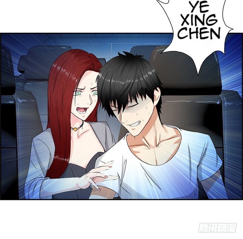 Master University (Master Campus) chapter 32