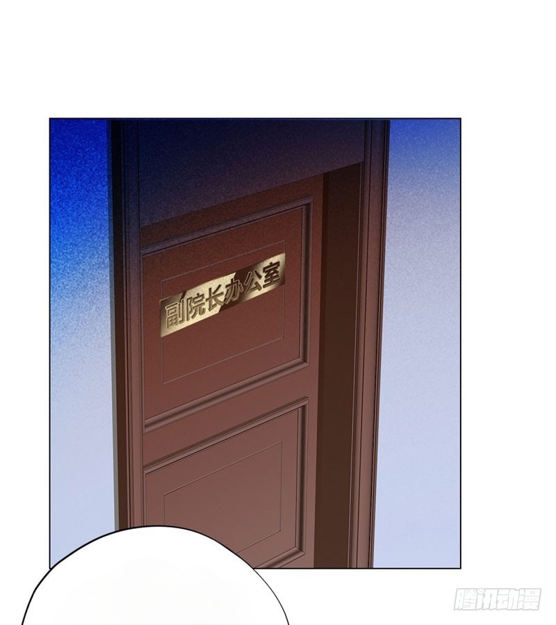 Master University (Master Campus) chapter 33