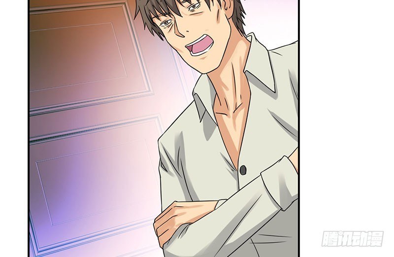 Master University Chapter 35 Bahasa Indonesia