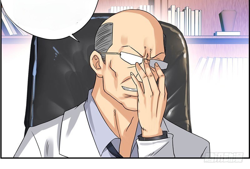 Master University Chapter 35 Bahasa Indonesia