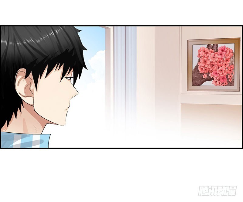 Master University Chapter 35 Bahasa Indonesia