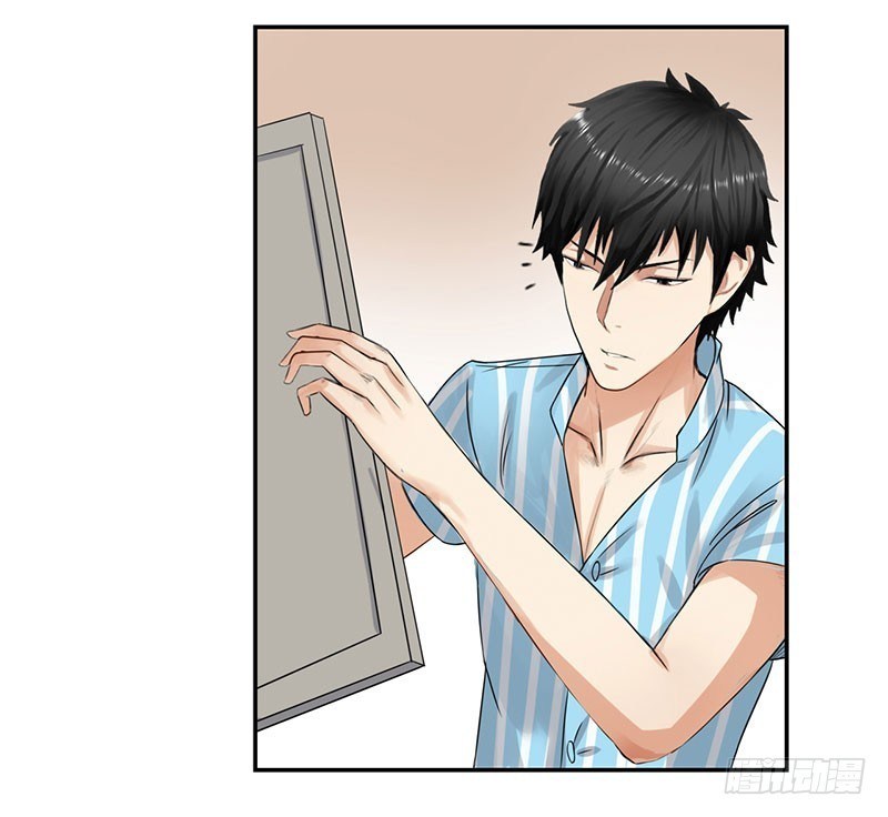 Master University Chapter 35 Bahasa Indonesia