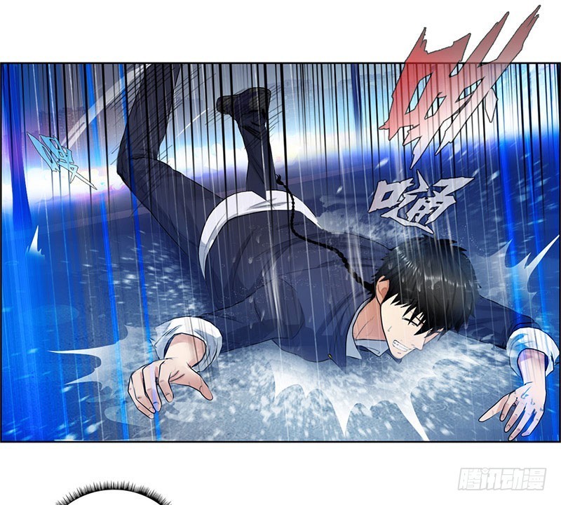 Master University (Master Campus) chapter 40