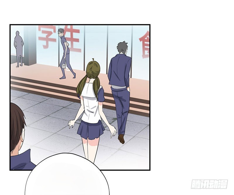 Master University (Master Campus) chapter 43