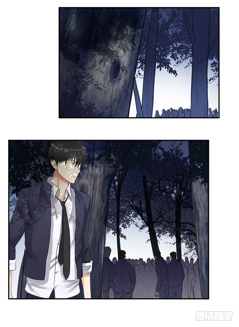 Master University (Master Campus) chapter 43