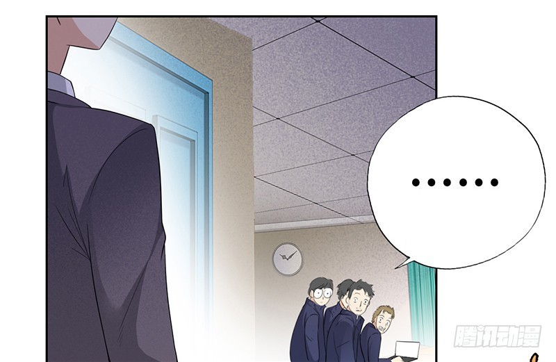 Master University (Master Campus) chapter 46