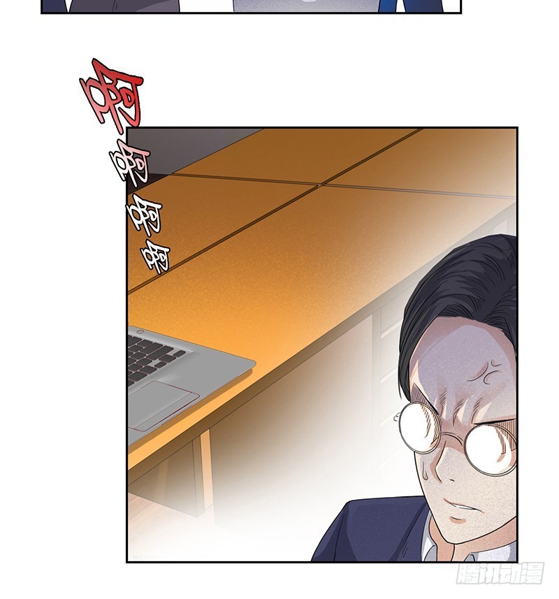 Master University (Master Campus) chapter 46