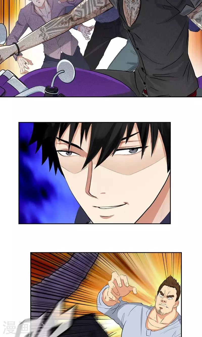 Master University (Master Campus) chapter 50