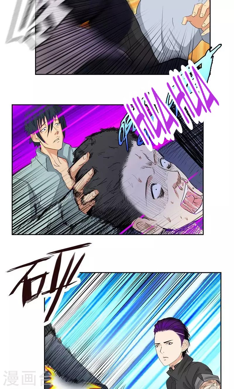 Master University (Master Campus) chapter 50