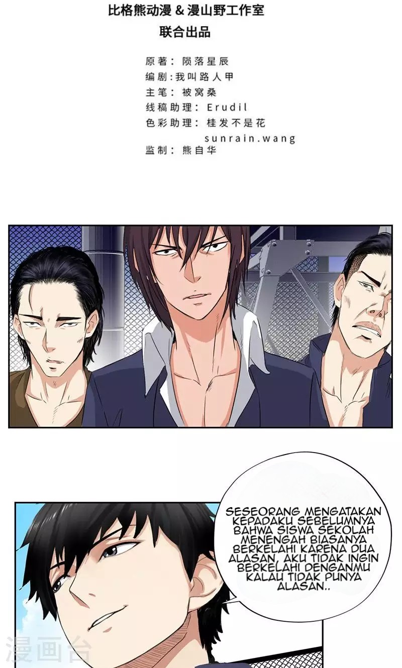 Master University (Master Campus) chapter 53