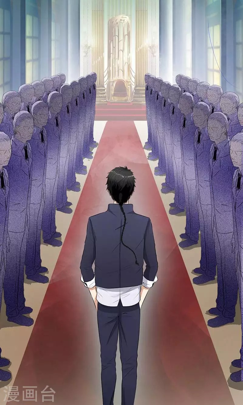 Master University (Master Campus) chapter 57