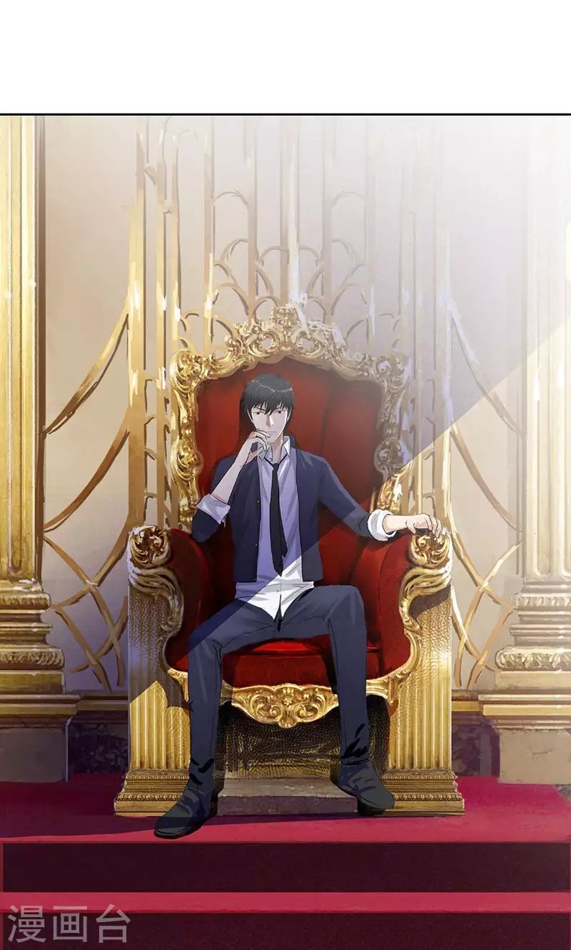 Master University (Master Campus) chapter 57