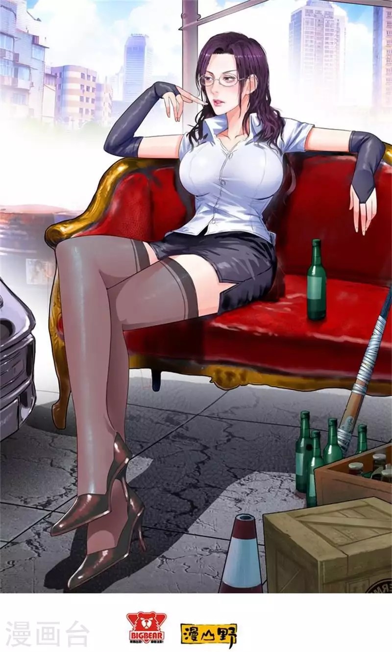 Master University (Master Campus) chapter 58
