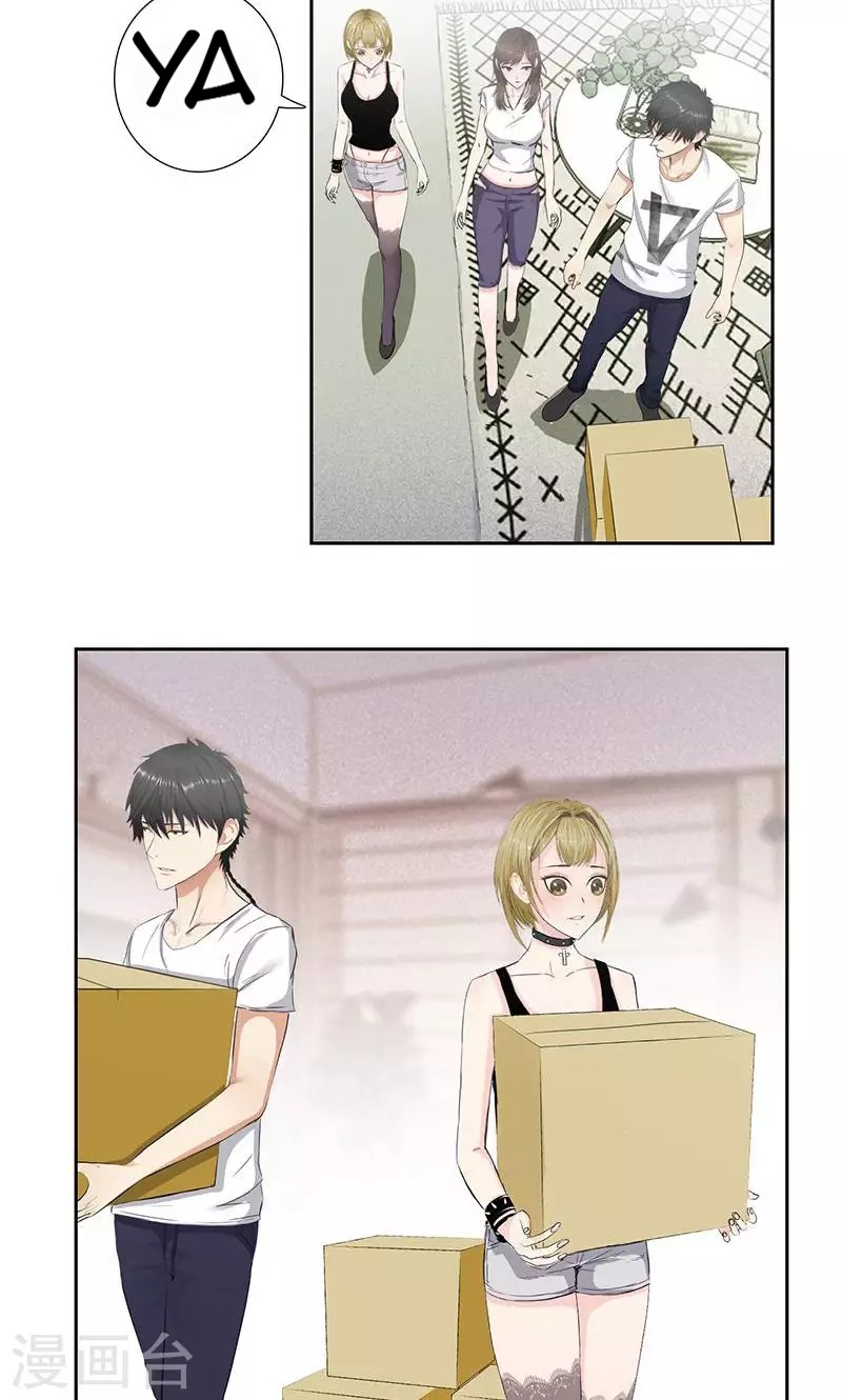 Master University (Master Campus) chapter 58