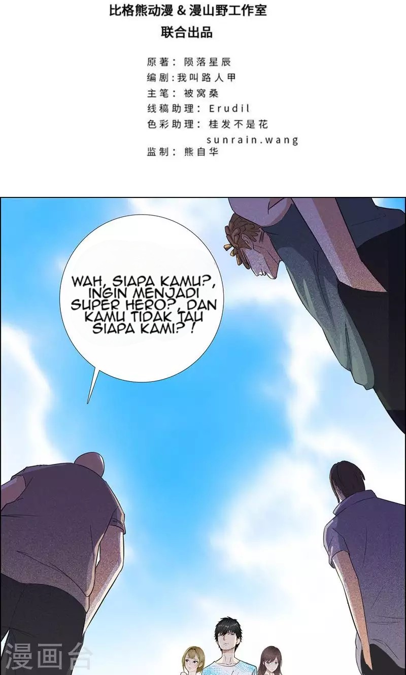 Master University (Master Campus) chapter 69