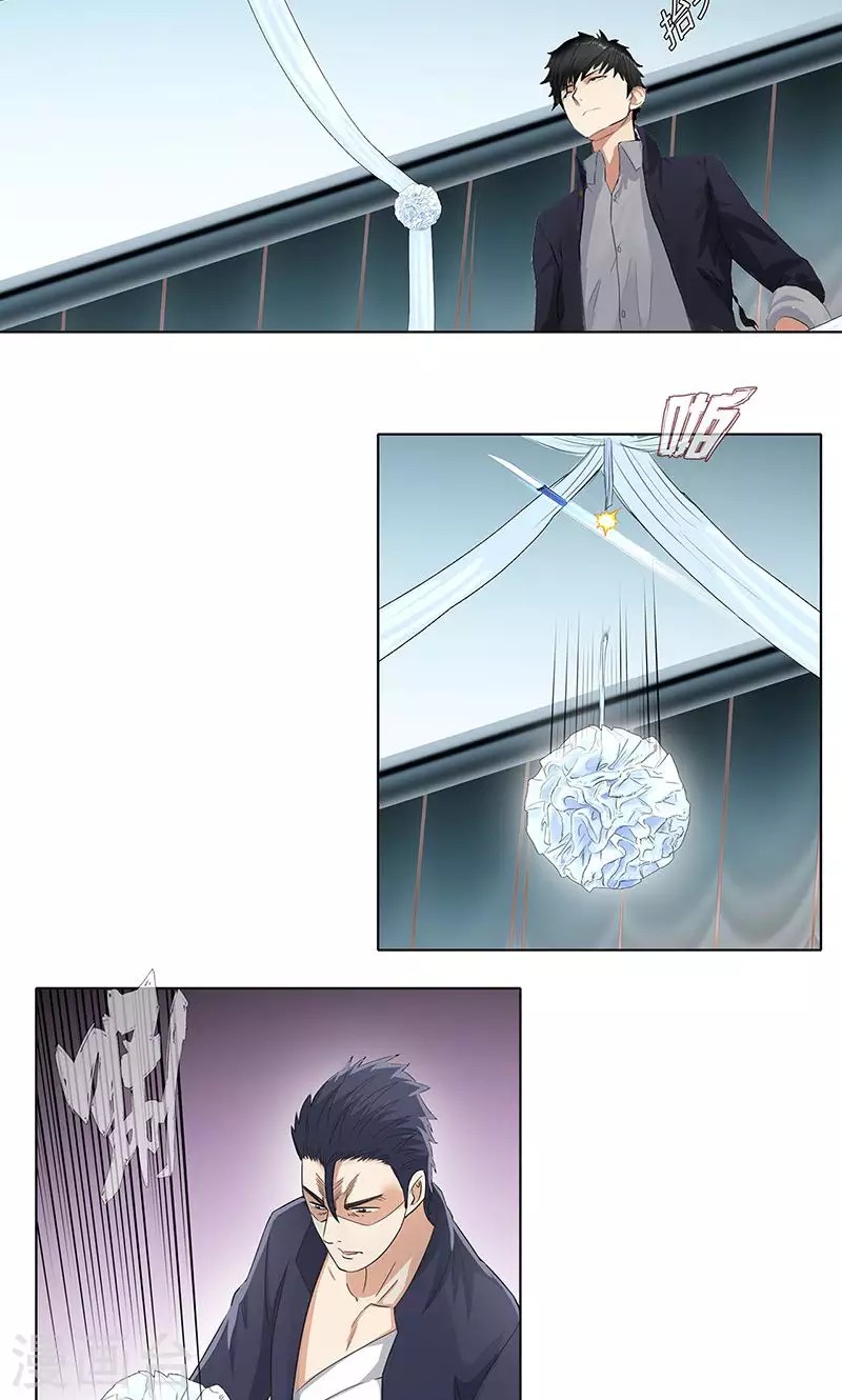 Master University Chapter 74 Bahasa Indonesia