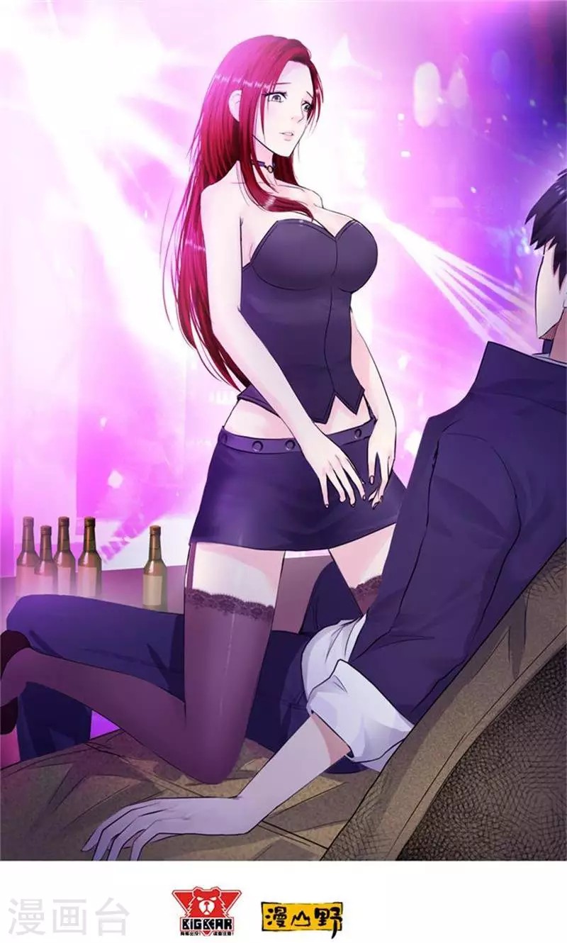 Master University (Master Campus) chapter 87
