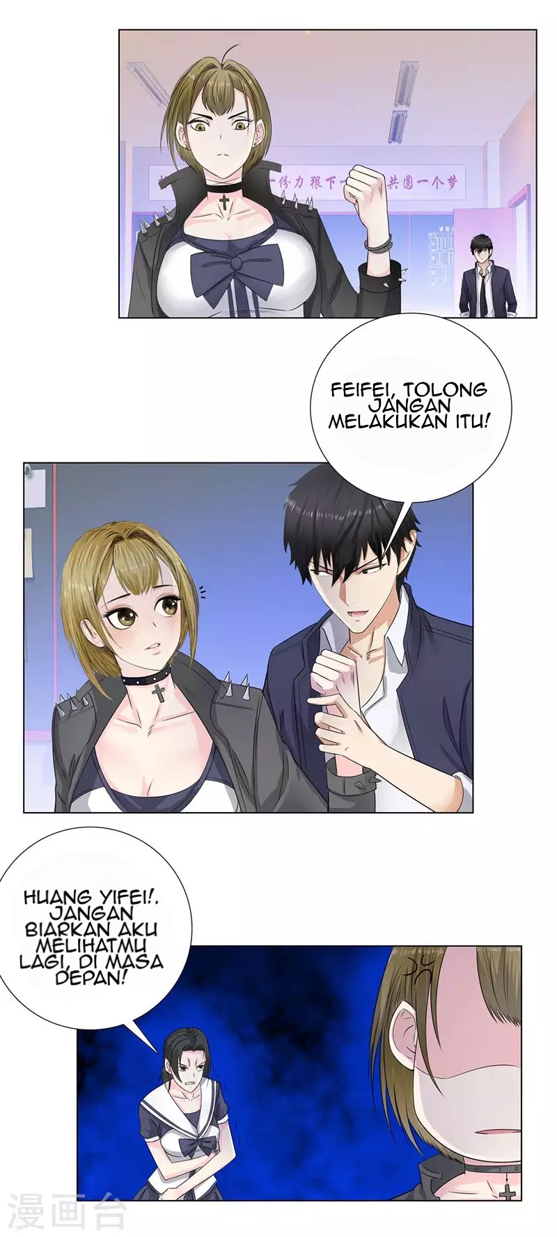 Master University (Master Campus) chapter 92