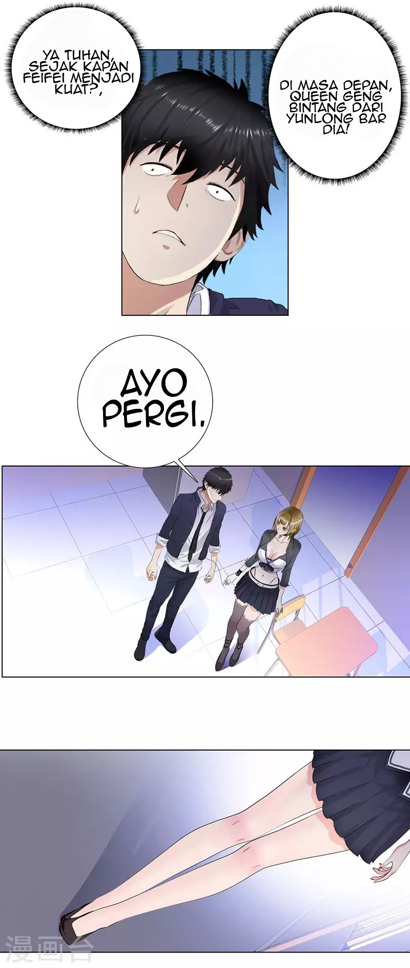 Master University (Master Campus) chapter 92