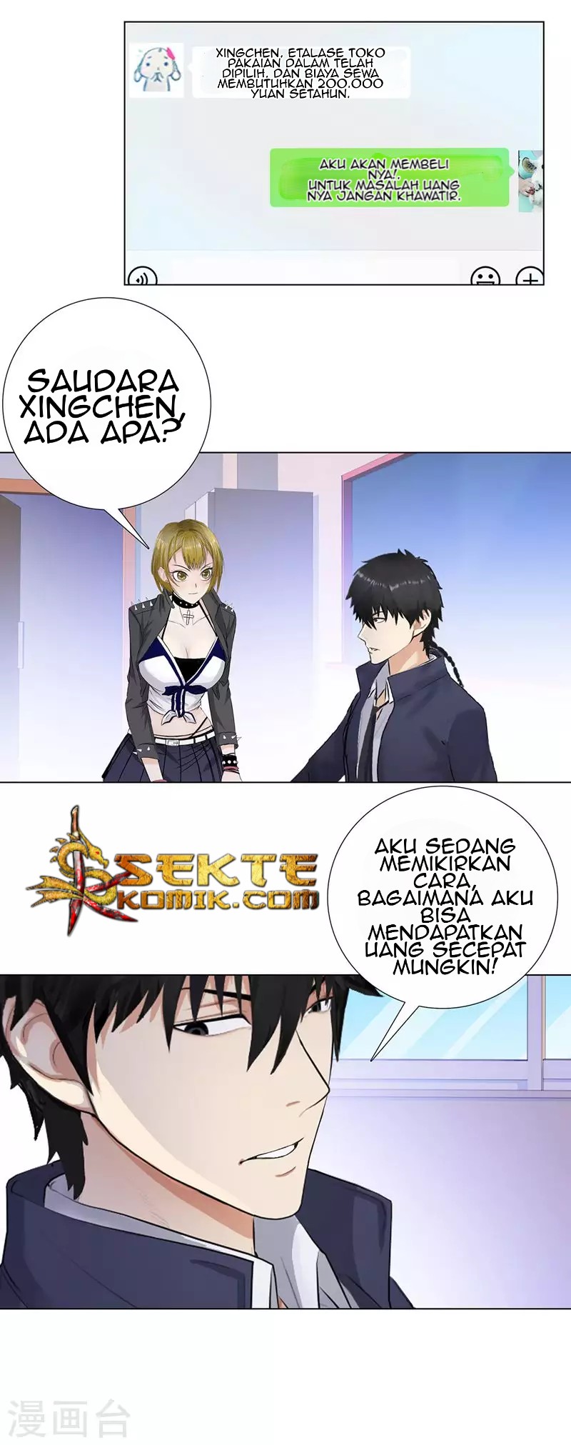 Master University (Master Campus) chapter 92