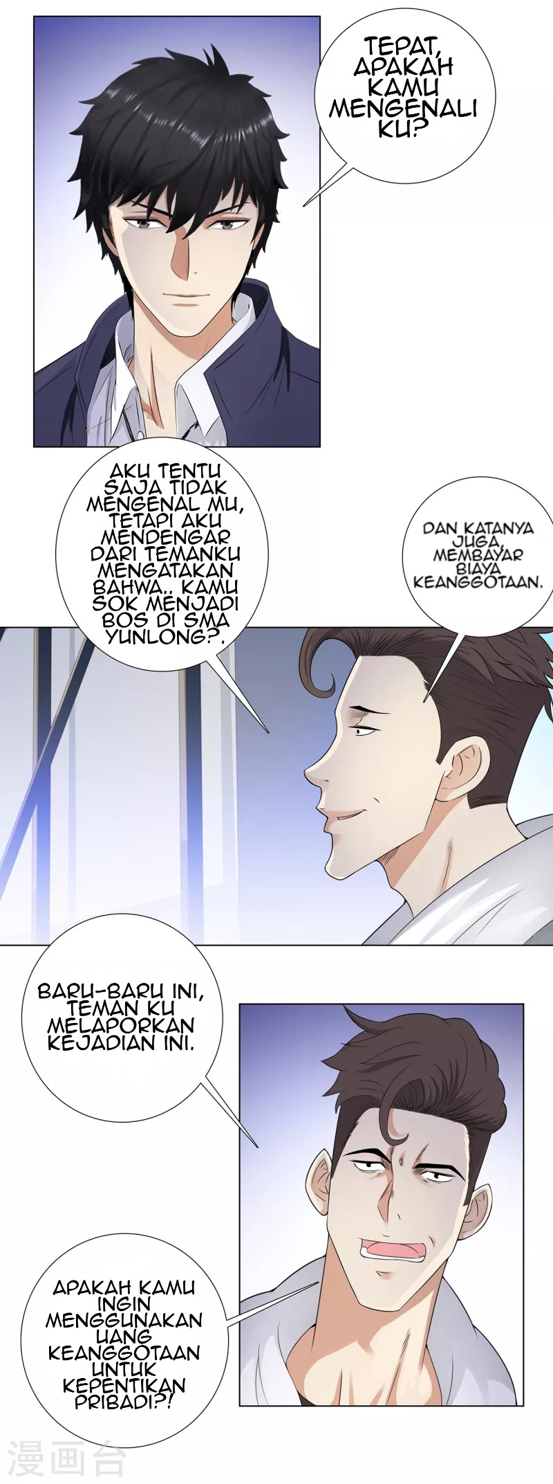 Master University (Master Campus) chapter 96