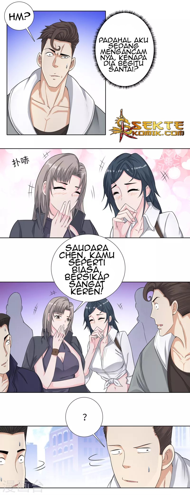 Master University (Master Campus) chapter 96