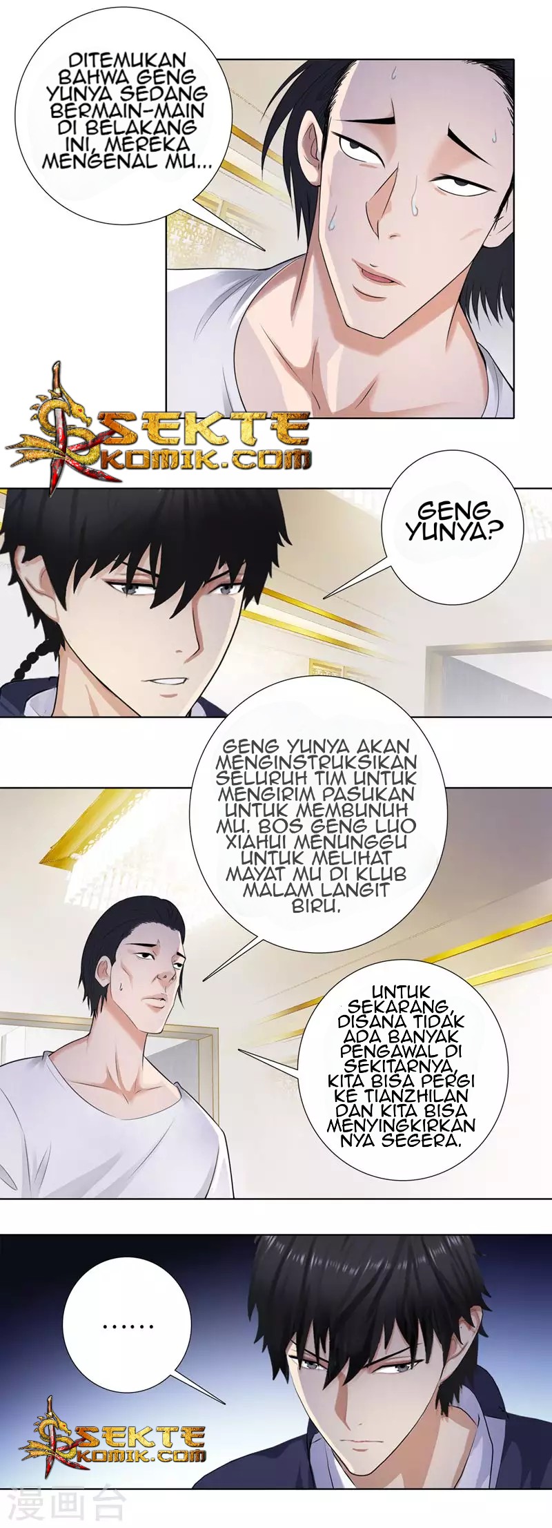 Master University (Master Campus) chapter 108