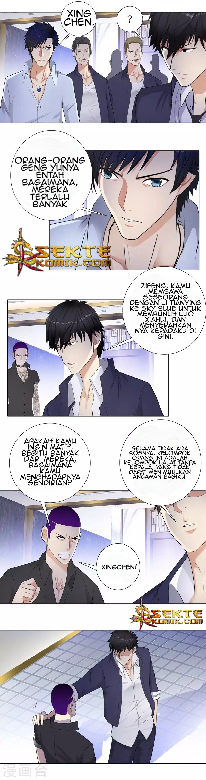 Master University (Master Campus) chapter 108
