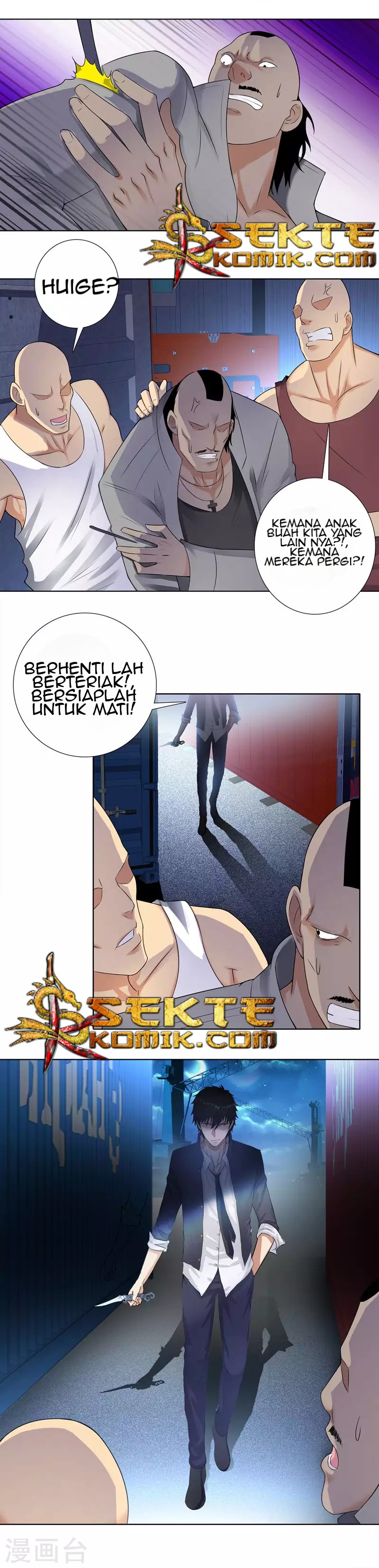 Master University (Master Campus) chapter 108