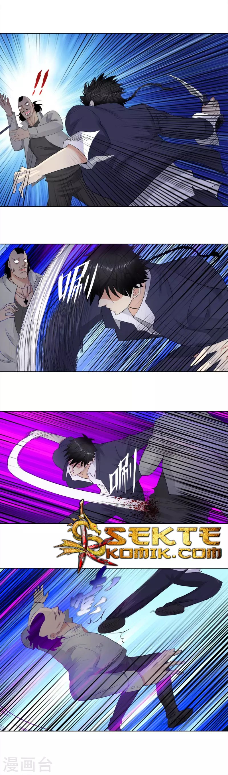 Master University Chapter 109 Bahasa Indonesia