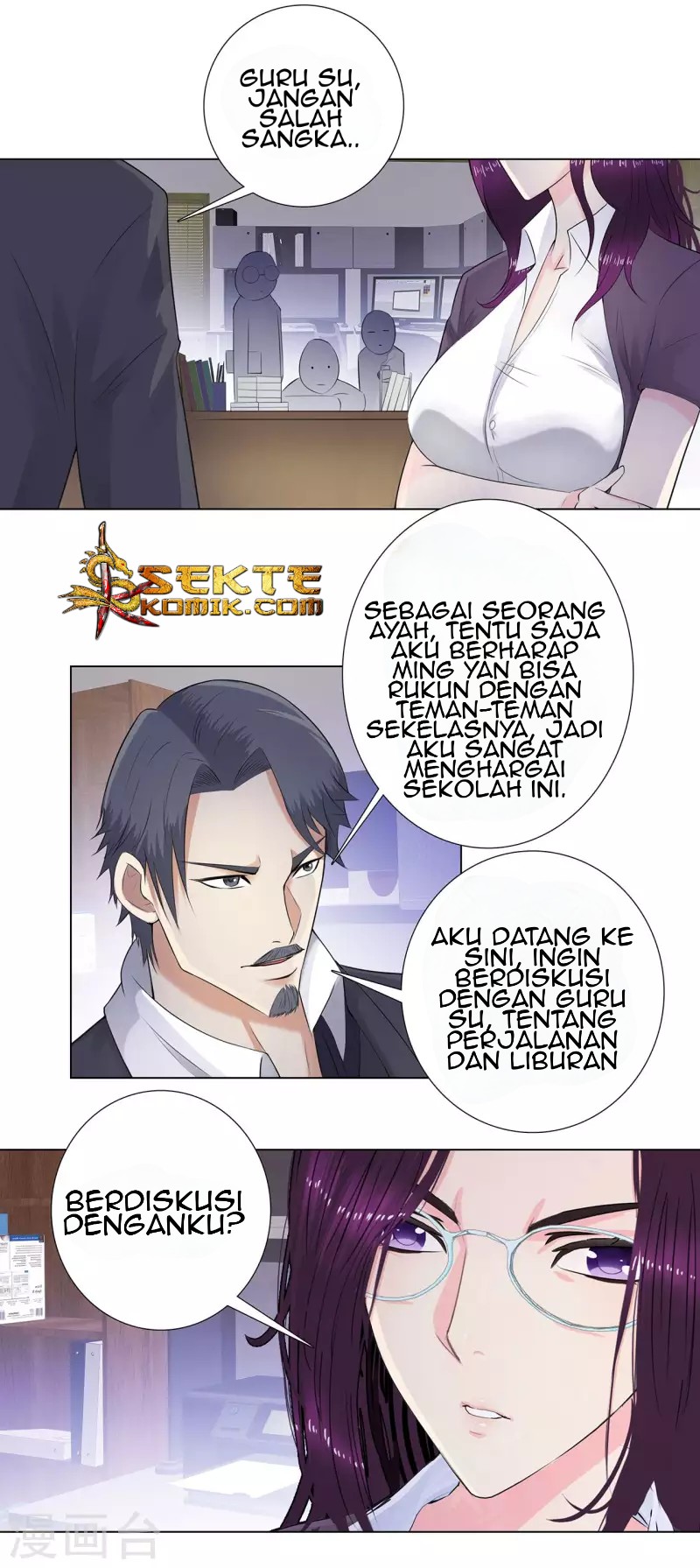 Master University (Master Campus) chapter 110