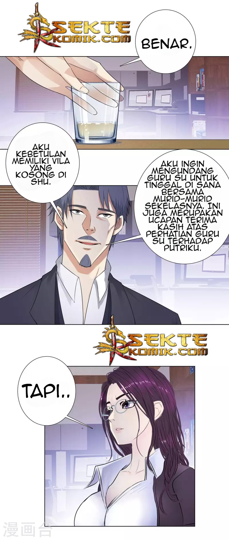 Master University (Master Campus) chapter 110
