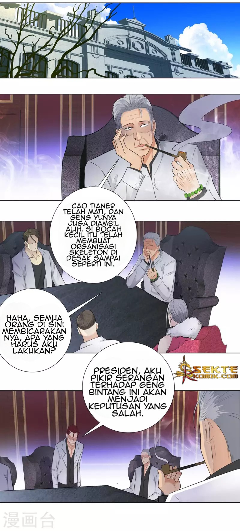 Master University (Master Campus) chapter 110