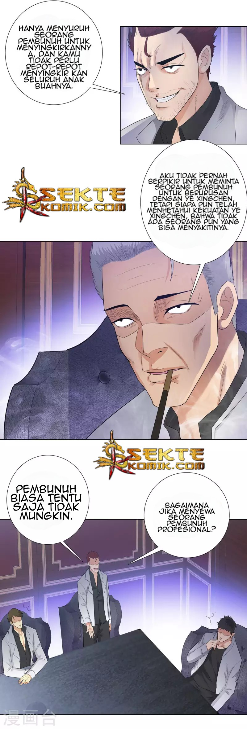 Master University (Master Campus) chapter 110