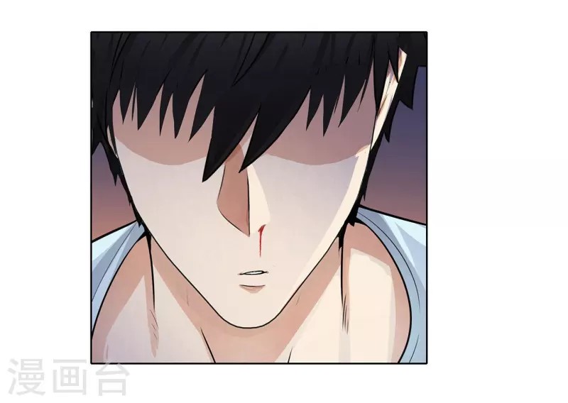 Master University Chapter 116 Bahasa Indonesia