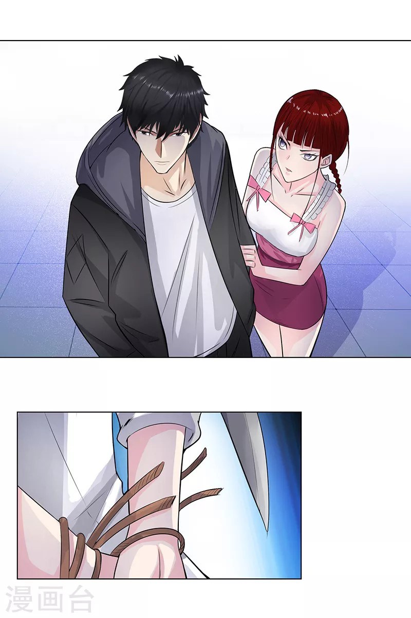 Master University Chapter 120 Bahasa Indonesia