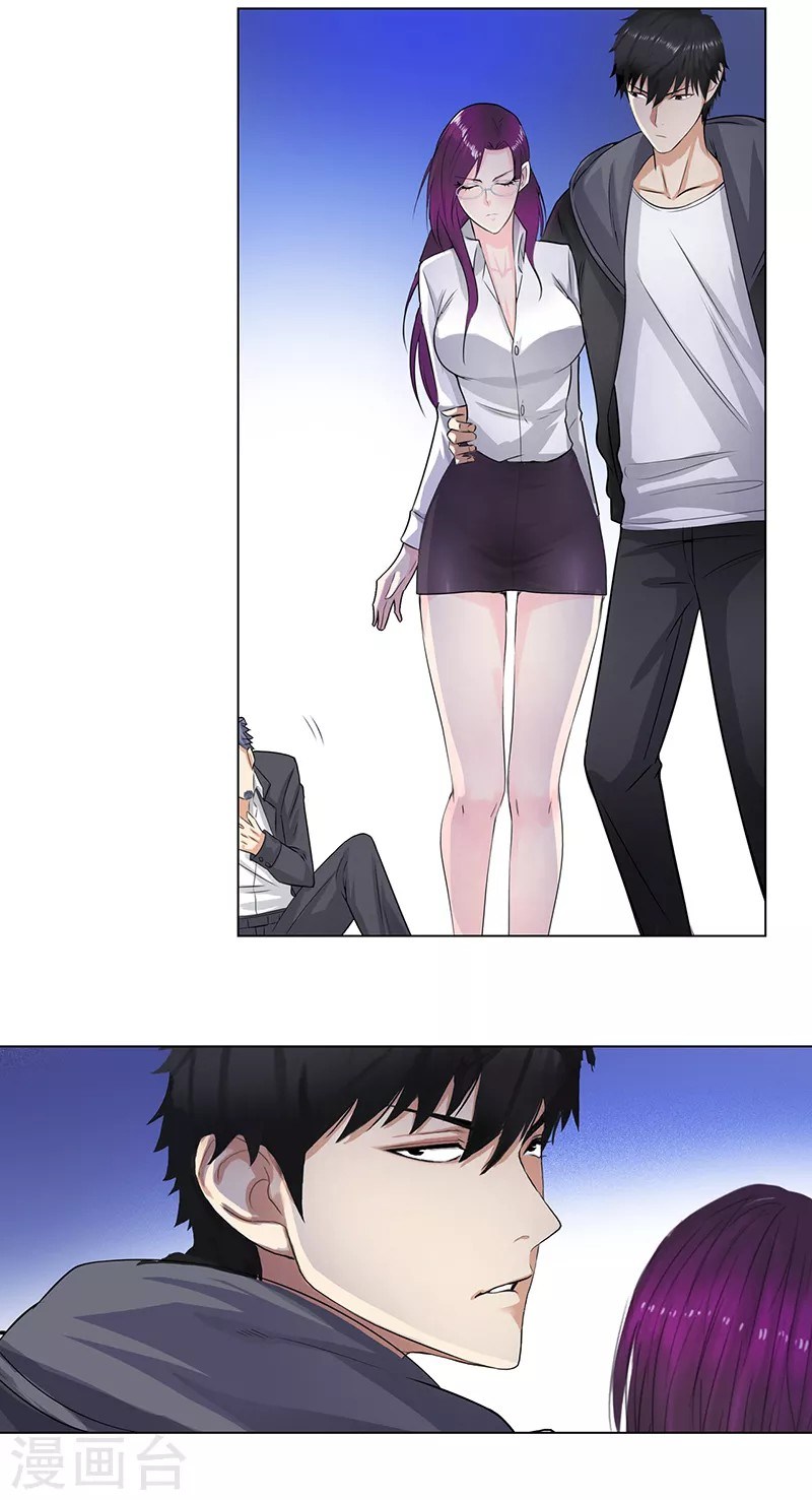 Master University Chapter 120 Bahasa Indonesia