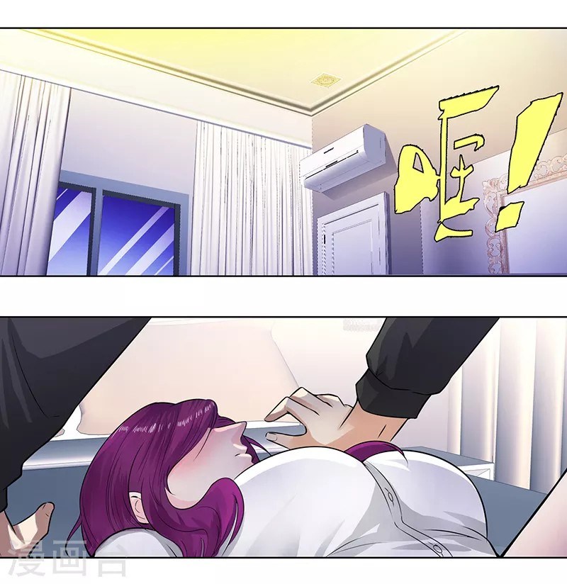 Master University Chapter 120 Bahasa Indonesia