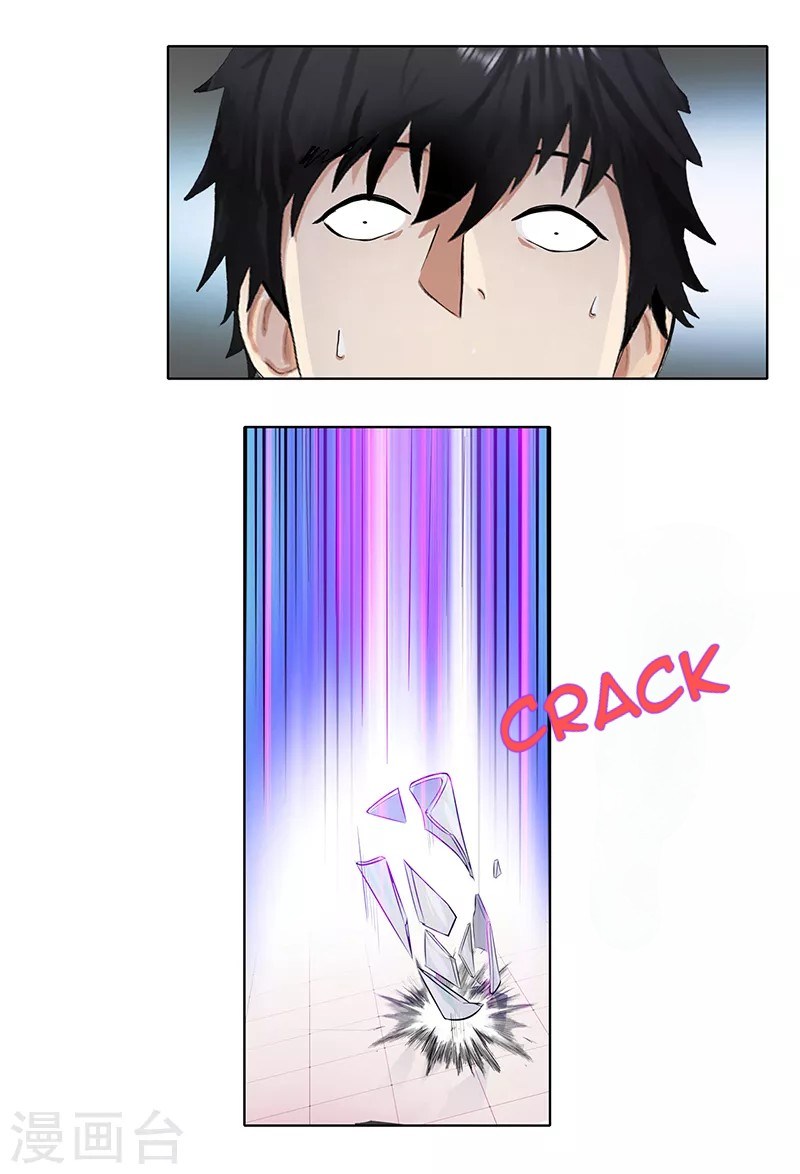 Master University Chapter 120 Bahasa Indonesia