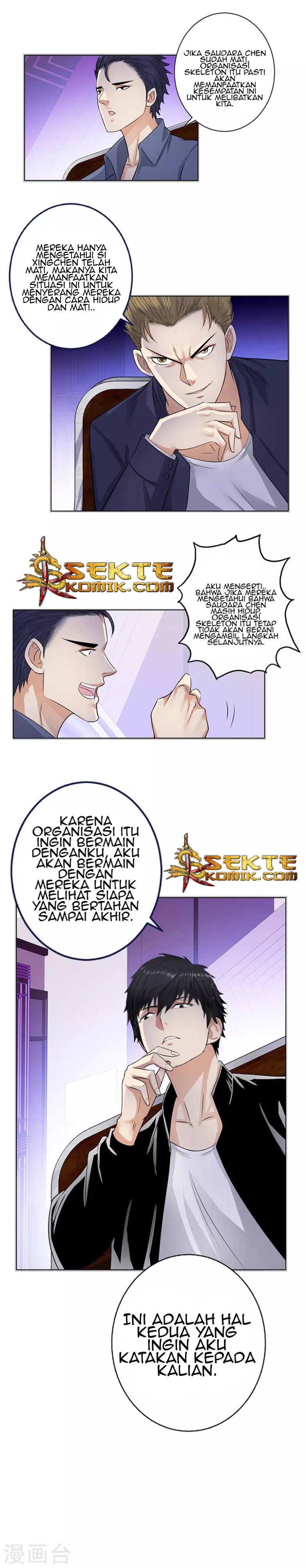 Master University (Master Campus) chapter 123
