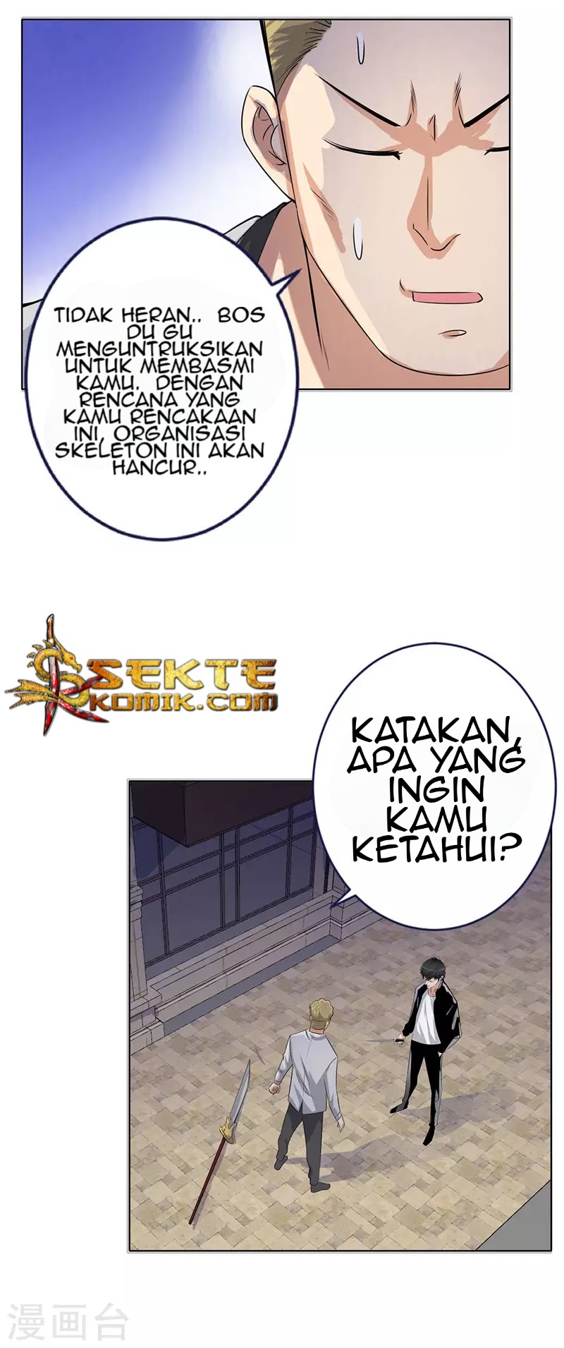 Master University (Master Campus) chapter 126