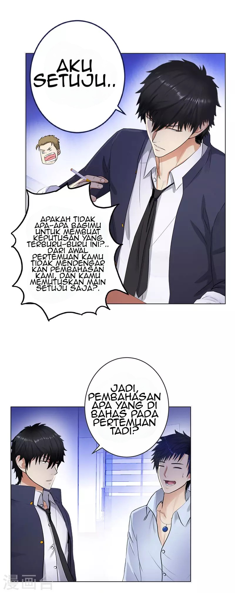 Master University (Master Campus) chapter 126