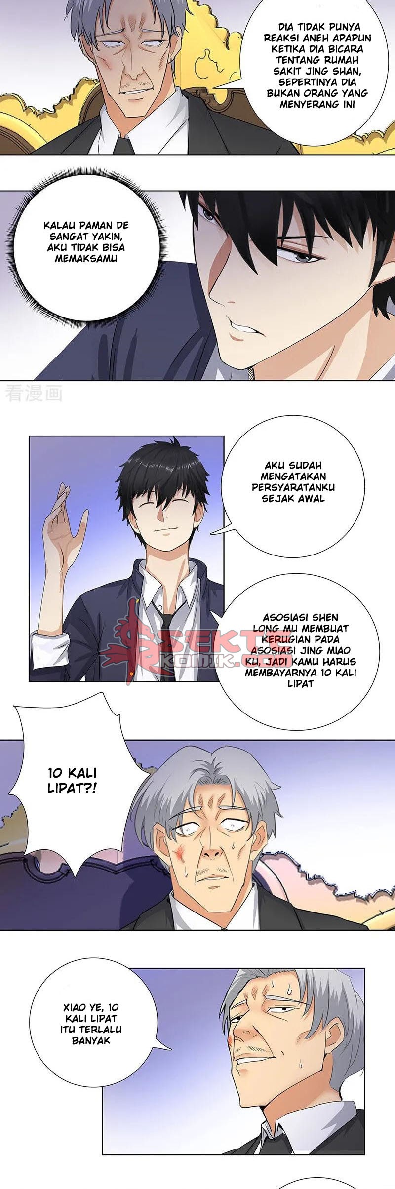 Master University (Master Campus) chapter 142