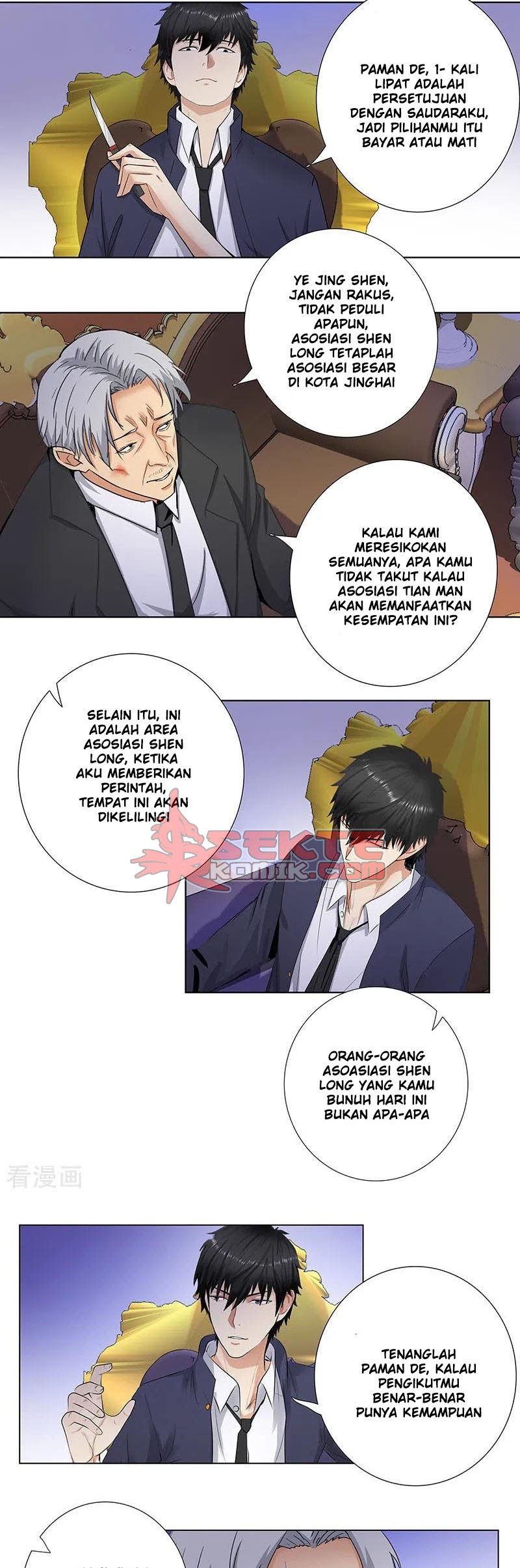 Master University (Master Campus) chapter 142