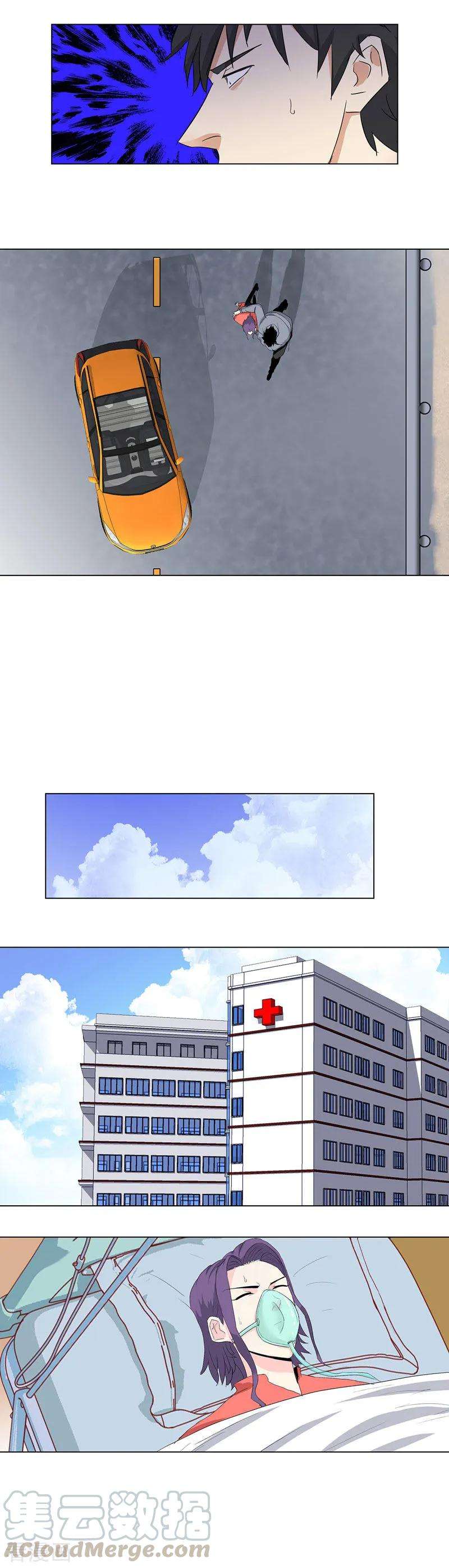 Master University (Master Campus) chapter 187