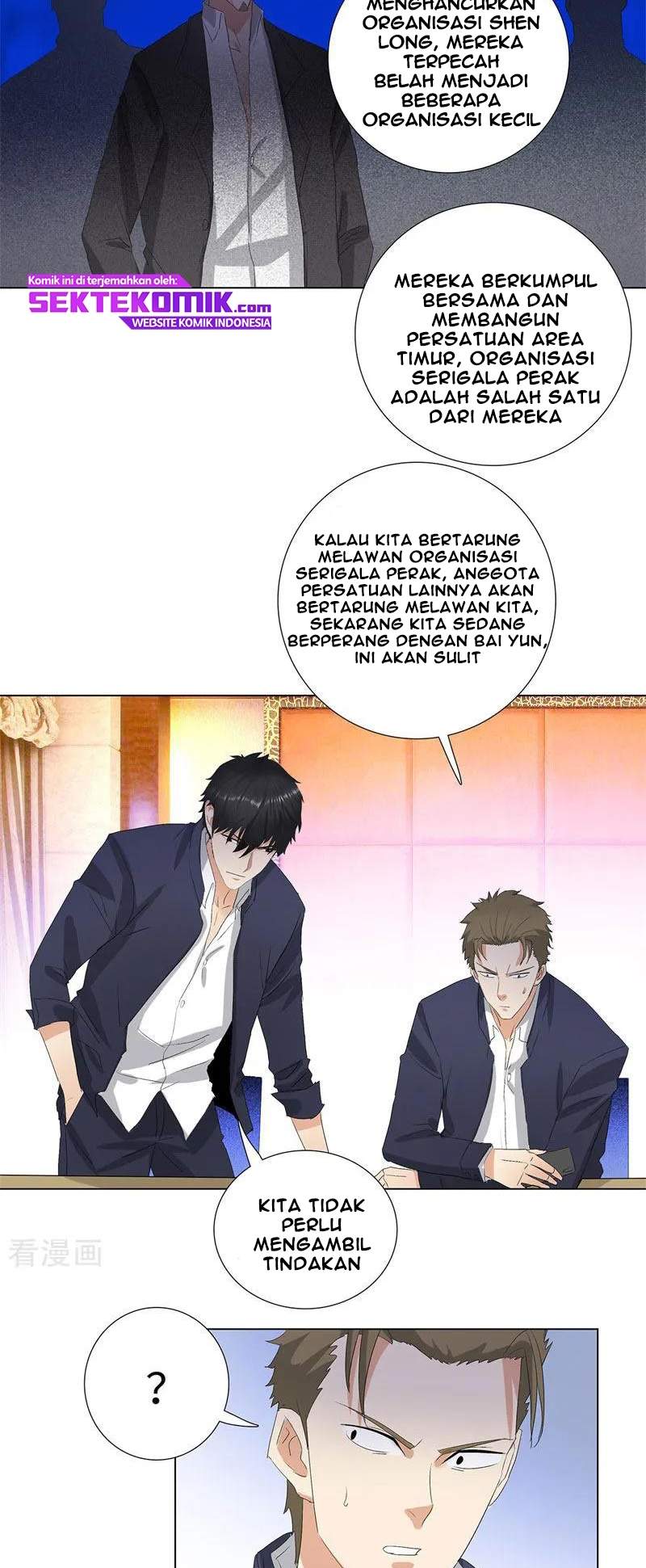 Master University (Master Campus) chapter 198