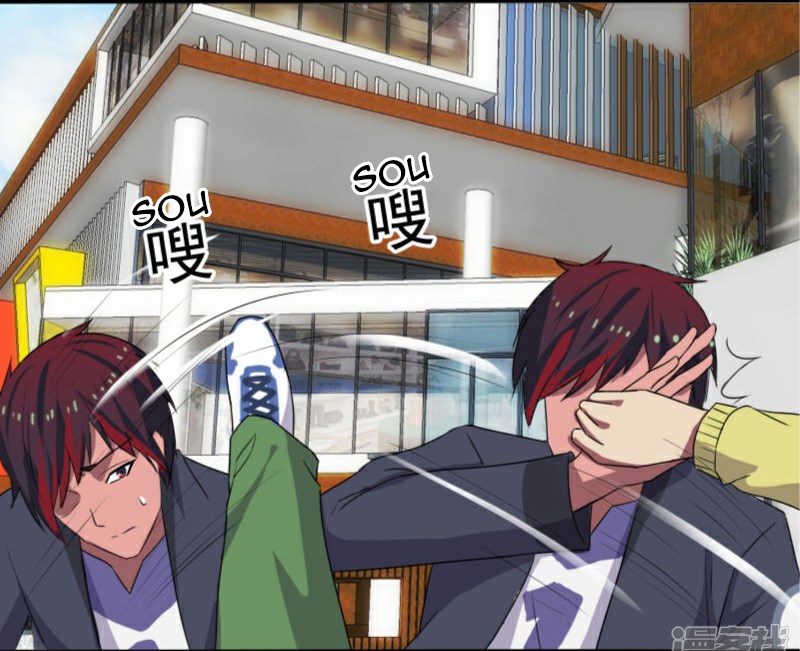 Master of Fortune Chapter 10 Bahasa Indonesia