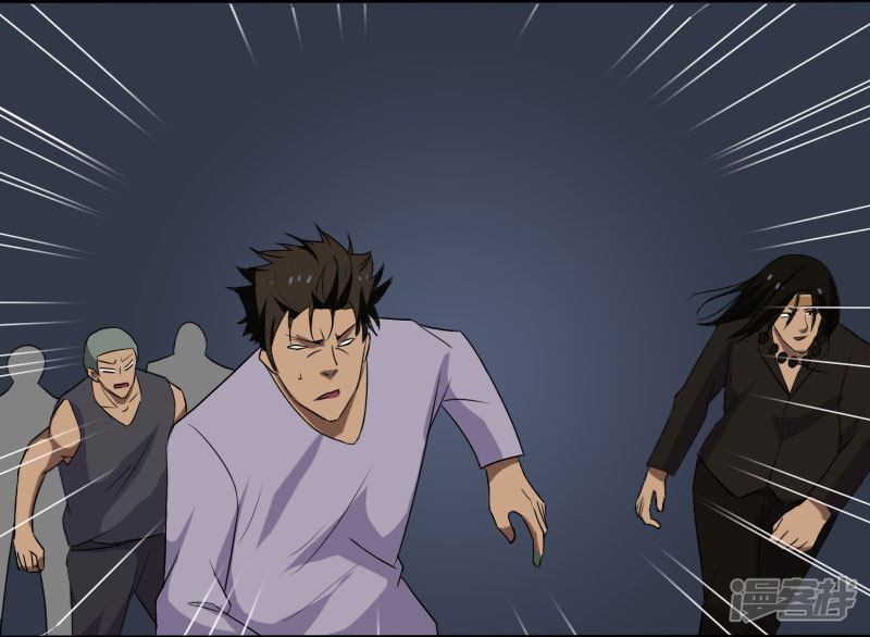 Master of Fortune chapter 11