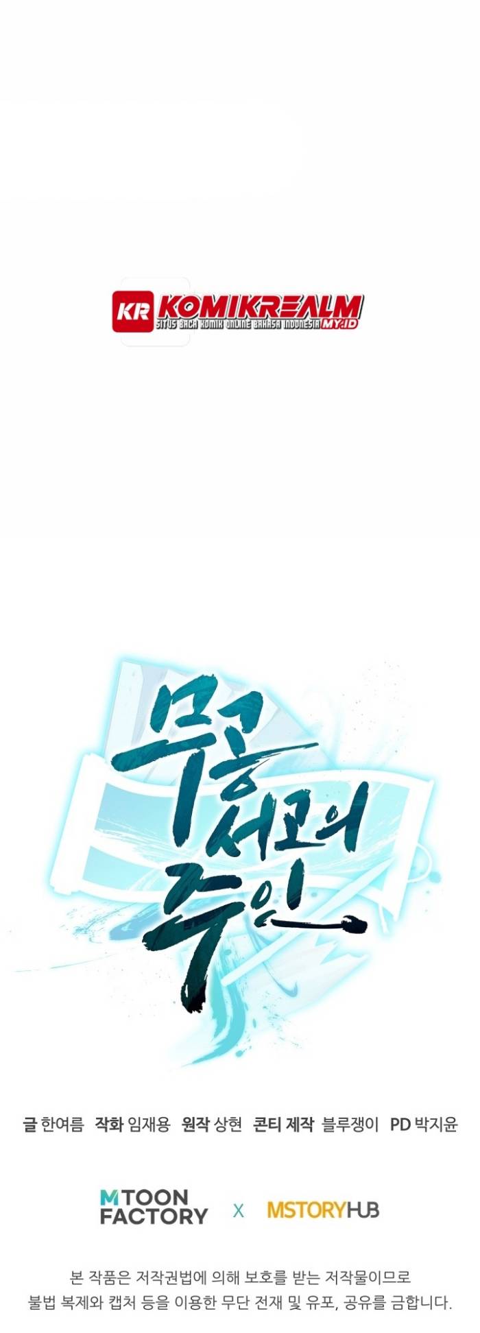 Master of the Martial Arts Library Chapter 02 Bahasa Indonesia