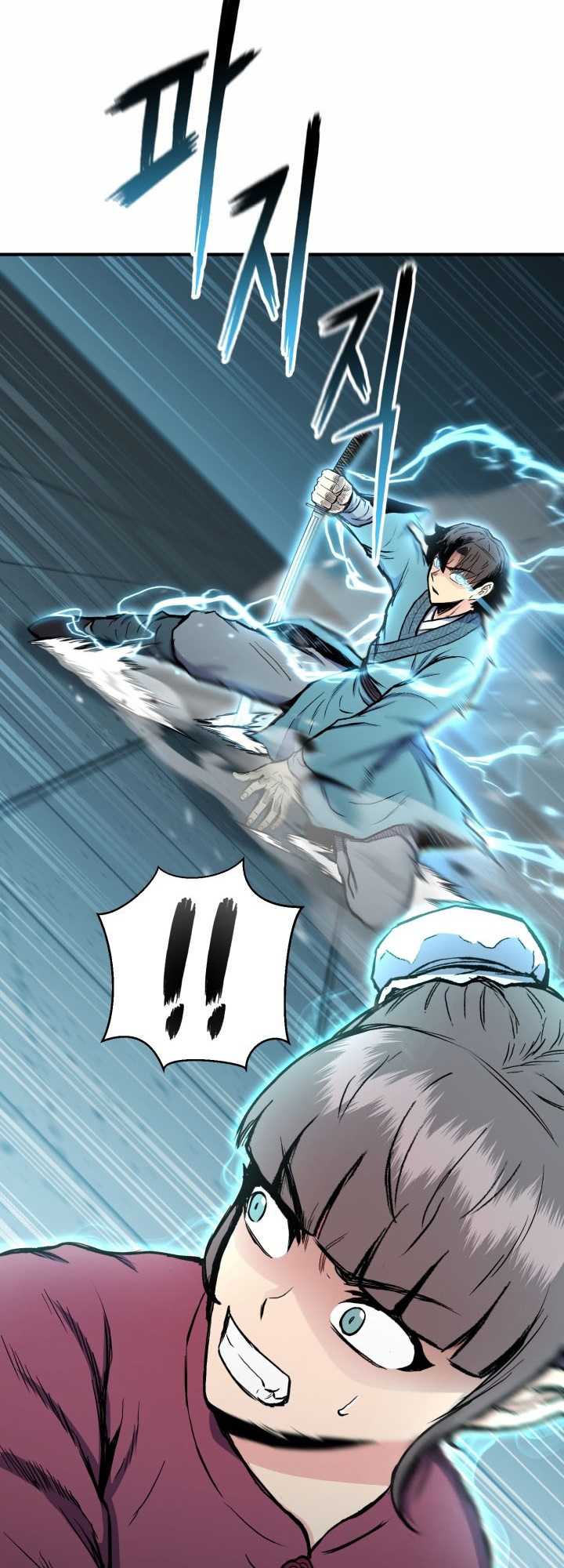 Master of the Martial Arts Library Chapter 22 Bahasa Indonesia